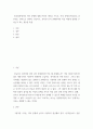 종교철학 ) 종교철학에서의 악의 문제에 대해 본인의 생각을 쓰시오, 2페이지