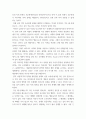 종교철학 ) 종교철학에서의 악의 문제에 대해 본인의 생각을 쓰시오, 3페이지