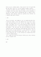 종교철학 ) 종교철학에서의 악의 문제에 대해 본인의 생각을 쓰시오, 4페이지