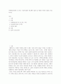 종교학 ) 연명의료중단과 호스피스 치료에 대한 종교계의 입장 및 역할과 자신의 입장을 서술하시오 2페이지