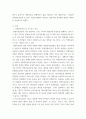 종교학 ) 연명의료중단과 호스피스 치료에 대한 종교계의 입장 및 역할과 자신의 입장을 서술하시오 3페이지
