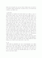 종교학 ) 연명의료중단과 호스피스 치료에 대한 종교계의 입장 및 역할과 자신의 입장을 서술하시오 5페이지