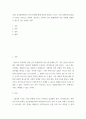 종교학 ) 종교철학에서의 악의 문제에 대해 본인의 생각을 쓰시오, 악의 문제는(Problem of evil)는 전적으로 선하며, 전능하고, 전지한 신이 존재한다면 악을 어떻게 설명할 수 있는가 2페이지