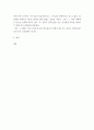 종교학 ) 종교철학에서의 악의 문제에 대해 본인의 생각을 쓰시오, 악의 문제는(Problem of evil)는 전적으로 선하며, 전능하고, 전지한 신이 존재한다면 악을 어떻게 설명할 수 있는가 4페이지
