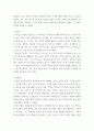 중국사학사 ) 전목, 이윤화 역, 전목 선생의 사학명저강의, 신서원, 2006 4페이지