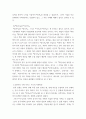 중국사학사 ) 전목, 이윤화 역, 전목 선생의 사학명저강의, 신서원, 2006 5페이지