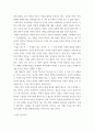 중국사학사 ) 전목, 이윤화 역, 전목 선생의 사학명저강의, 신서원, 2006 6페이지