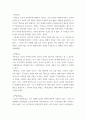 중국사학사 ) 전목, 이윤화 역, 전목 선생의 사학명저강의, 신서원, 2006 7페이지