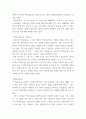 중국사학사 ) 전목, 이윤화 역, 전목 선생의 사학명저강의, 신서원, 2006 8페이지