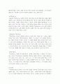 중국사학사 ) 전목, 이윤화 역, 전목 선생의 사학명저강의, 신서원, 2006 9페이지