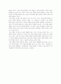 중국사학사 ) 전목, 이윤화 역, 전목 선생의 사학명저강의, 신서원, 2006 10페이지
