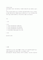 지역사회 복지론 ) 본인이 거주(경남 양산)하고 있는 지역사회의 지역사회복지사업을 조사한 후 지역주민을 위해 어떠한 방식으로 변화되어 왔는지 분석해 보시고 더 나은 지역사회를 위해 어떤 기술을 사용하여 변화시키는 것이 좋은지를 기술해 주시기 바랍니다 2페이지