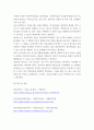 지역사회 복지론 ) 본인이 거주(경남 양산)하고 있는 지역사회의 지역사회복지사업을 조사한 후 지역주민을 위해 어떠한 방식으로 변화되어 왔는지 분석해 보시고 더 나은 지역사회를 위해 어떤 기술을 사용하여 변화시키는 것이 좋은지를 기술해 주시기 바랍니다 7페이지