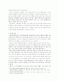 지역사회복지론 ) 지역사회 단위로 진행되고 있는 지역사회 복지 실천 프로그램(바우처사업, 지역사회서비스투자사업등)을 조사하여 1사례 이상 조사하여 요약하여 제출하시오 4페이지