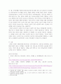 지역사회복지론 ) 지역사회 단위로 진행되고 있는 지역사회 복지 실천 프로그램(바우처사업, 지역사회서비스투자사업등)을 조사하여 1사례 이상 조사하여 요약하여 제출하시오 5페이지