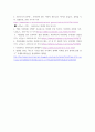지역사회복지론 ) 지역사회 단위로 진행되고 있는 지역사회 복지 실천 프로그램(바우처사업, 지역사회서비스투자사업등)을 조사하여 1사례 이상 조사하여 요약하여 제출하시오 6페이지