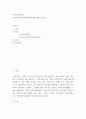 지역사회복지론 ) 한국의 지방자치제의 발전과정에 대해 논하시오 2페이지