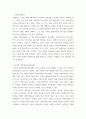 지역사회복지론 ) 한국의 지방자치제의 발전과정에 대해 논하시오 3페이지