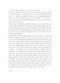 지역사회복지론 ) 한국의 지방자치제의 발전과정에 대해 논하시오 4페이지