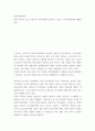 지역사회복지론 ) 현재 거주하고 있는 군포시의 지역사회에서 일어나는 가장 큰 지역사회문제와 해결방안은 2페이지