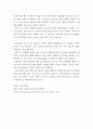 지역사회복지론 ) 현재 거주하고 있는 군포시의 지역사회에서 일어나는 가장 큰 지역사회문제와 해결방안은 3페이지