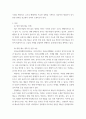 창업 ) a 창작 창업 메뉴 컨셉 b 창업 메뉴 계획 및 선정 이유 c 입지 선정 및 이유 d 고객 선정 e 최종 메뉴 및 레시피 3페이지