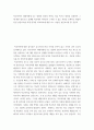 청소년 ) 학교폭력이 피해자에게 주는 영향과 정신과 쪽이나 의료 쪽으로 방향을 설정하여 그에 대한 방안으로 실생활 학교에서 아이들이 노력할 수 있는 부분을 모색하는 방법 2페이지