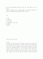 청소년학 ) 청소년과 관련된 사회문제를 선택하여 ex) 청소년 자살, 청소년 게임중독, 청소년 성범죄 등 (1)개념, (2)실태(현황), (3)주요 문제점(청소년에게 미치는 문제점), (4)사회에 미치는 부정적 영향, (5)해결방안에 대해 순서대로 구체적으로 논의함 2페이지