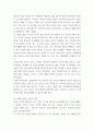 청소년학 ) 청소년과 관련된 사회문제를 선택하여 ex) 청소년 자살, 청소년 게임중독, 청소년 성범죄 등 (1)개념, (2)실태(현황), (3)주요 문제점(청소년에게 미치는 문제점), (4)사회에 미치는 부정적 영향, (5)해결방안에 대해 순서대로 구체적으로 논의함 4페이지