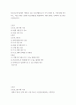 청소년학 ) 청소년수련시설에서 시행하고 있는 청소년활동을 한 가지 선정한 후, 이에 대해 분석하고, 이를 토대로 선정한 청소년활동을 활성화하기 위한 방안을 모색하여 보고서를 작성하십시오 2페이지