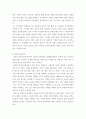 태권도 ) 태권도장 위기 극복을 위한 관계기관의 역할 6페이지