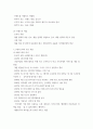 통합마케팅커뮤니케이션 IMC 전략 ) 기업 또는 브랜드를 임의 선정하여 IMC전략을 조사하고 정리하여 보고서를 작성하시오 3페이지