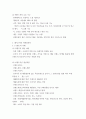 통합마케팅커뮤니케이션 IMC 전략 ) 기업 또는 브랜드를 임의 선정하여 IMC전략을 조사하고 정리하여 보고서를 작성하시오 4페이지