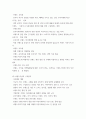 통합마케팅커뮤니케이션 IMC 전략 ) 기업 또는 브랜드를 임의 선정하여 IMC전략을 조사하고 정리하여 보고서를 작성하시오 5페이지