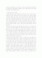 특수아부모교육론 ) 청각장애아의 특성과 부모역할에 대해 설명하고, 청각장애아 부모의 역할에 대한 자신의 의견을 제시하시오 4페이지