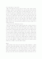 특수아부모교육론 ) 청각장애아의 특성과 부모역할에 대해 설명하고, 청각장애아 부모의 역할에 대한 자신의 의견을 제시하시오 5페이지