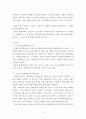 평생교육경영론 ) 본인 주변(남양주시로 선정)에 있는 평생교육기관의 경영전략 및 대표 프로그램을 기술하고, 개선 방향을 제시하세요 3페이지