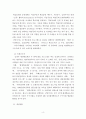평생교육경영론 ) 본인 주변(남양주시로 선정)에 있는 평생교육기관의 경영전략 및 대표 프로그램을 기술하고, 개선 방향을 제시하세요 5페이지