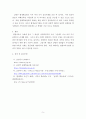 평생교육경영론 ) 본인 주변(남양주시로 선정)에 있는 평생교육기관의 경영전략 및 대표 프로그램을 기술하고, 개선 방향을 제시하세요 6페이지