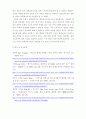 평생교육경영론 ) 평생교육기관(시설)의 성공적인 운영 방안 9페이지