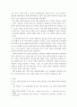 평생교육과정 ) (1) 나는 어떤 열등감을 가지고 있으며, 이러한 열등감은 어떤 경험으로부터 비롯되었는가 (2) 열등감은 나의 삶에 어떤 영향을 미치고 있는가 (3) 열등감을 극복하기 위해 나에게 필요한 노력(연습)은 무엇인가 3페이지