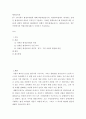 평생교육론 ) 평생교육법에서 제시하는 장애인 평생교육의 내용이 무엇인지 기술하고, 장애인 평생교육이 왜 필요한지(개인 성찰)와 법령이 발의되어 활성화되기 위해서 개인(평생교육사), 평생교육기관, 정부 측면에서의 역할(개인성찰)이 무엇인지 기술하시오 2페이지