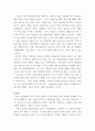 평생교육론 ) 평생교육법에서 제시하는 장애인 평생교육의 내용이 무엇인지 기술하고, 장애인 평생교육이 왜 필요한지(개인 성찰)와 법령이 발의되어 활성화되기 위해서 개인(평생교육사), 평생교육기관, 정부 측면에서의 역할(개인성찰)이 무엇인지 기술하시오 5페이지