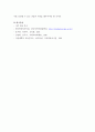 평생교육론 ) 평생교육법에서 제시하는 장애인 평생교육의 내용이 무엇인지 기술하고, 장애인 평생교육이 왜 필요한지(개인 성찰)와 법령이 발의되어 활성화되기 위해서 개인(평생교육사), 평생교육기관, 정부 측면에서의 역할(개인성찰)이 무엇인지 기술하시오 6페이지