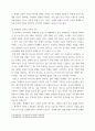 폴 틸리히의 신론 ) 레포트 내용을 바탕으로 새로운 주제를 정하고 서론 본론 결론으로 나누어 각색 5페이지