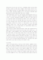 표현의 자유와 저작권 ) 법적 사건은 제시된 사례에 대해 분석 - 언론의 표현의 자유가 불러온 두 가지 사건 분석 보고서 - 표현의 자유에 담긴 책임 5페이지