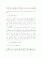 핀테크와 스마트금융 ) 금융빅데이터분석 9페이지
