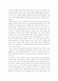 학술적 글쓰기 ) 검색을 통해서 (riss 등) 비판적 사고에 대해 자신의 입장을 제시한 논문을 1편 찾아서 꼼꼼하게 읽고 그 논문에 대한 요약문을 제출한다 4페이지