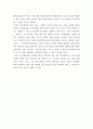 학술적 글쓰기 ) 검색을 통해서 (riss 등) 비판적 사고에 대해 자신의 입장을 제시한 논문을 1편 찾아서 꼼꼼하게 읽고 그 논문에 대한 요약문을 제출한다 5페이지