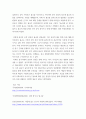 한국사의 이해 ) 한국사 고중세시대(삼국시대,통일신라,고려 등) 관련 자유 주제, 삼국시대의 문화 – 신앙과 종교에 대해 5페이지